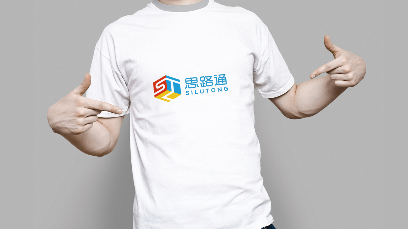 思路通品牌LOGO設計中標圖8