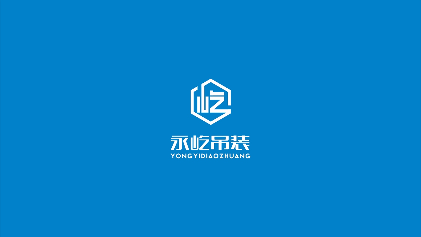 博遠萬通機械公司LOGO設計中標圖0