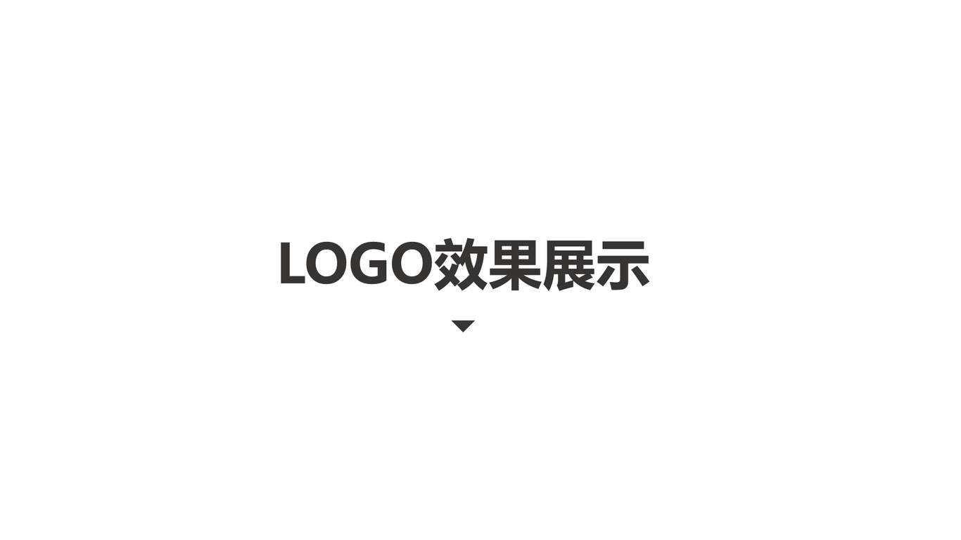 嗨啤餐飲品牌LOGO設(shè)計中標圖3