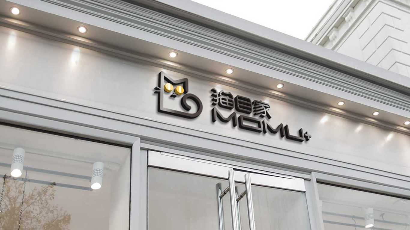 貓目家 天貓旗艦店logo升級-飛機(jī)稿未商用圖16