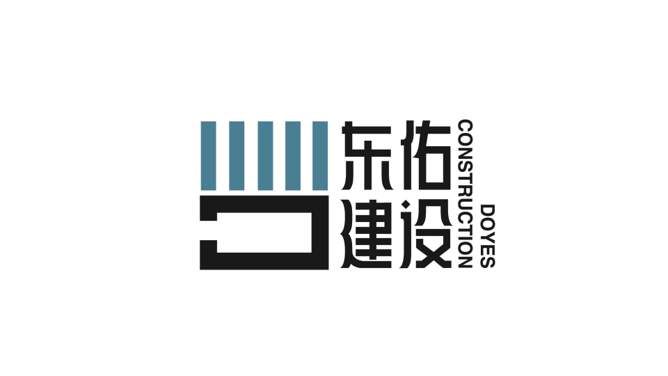 東佑建設(shè)公司LOGO設(shè)計(jì)