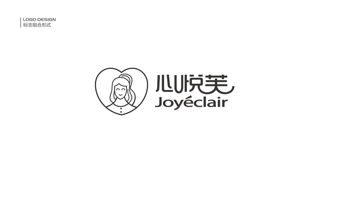 心悅芙品牌LOGO設(shè)計(jì)中標(biāo)圖1