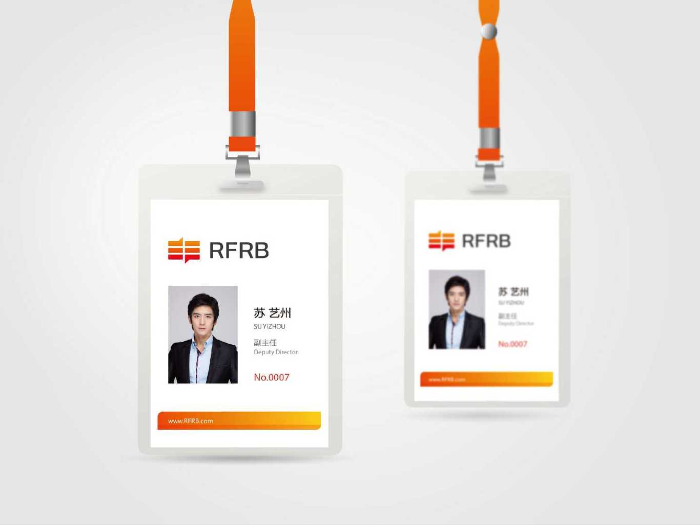 嵊州瑞丰村镇银行logo设计图7