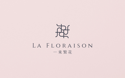 La Floraison 一束繁花