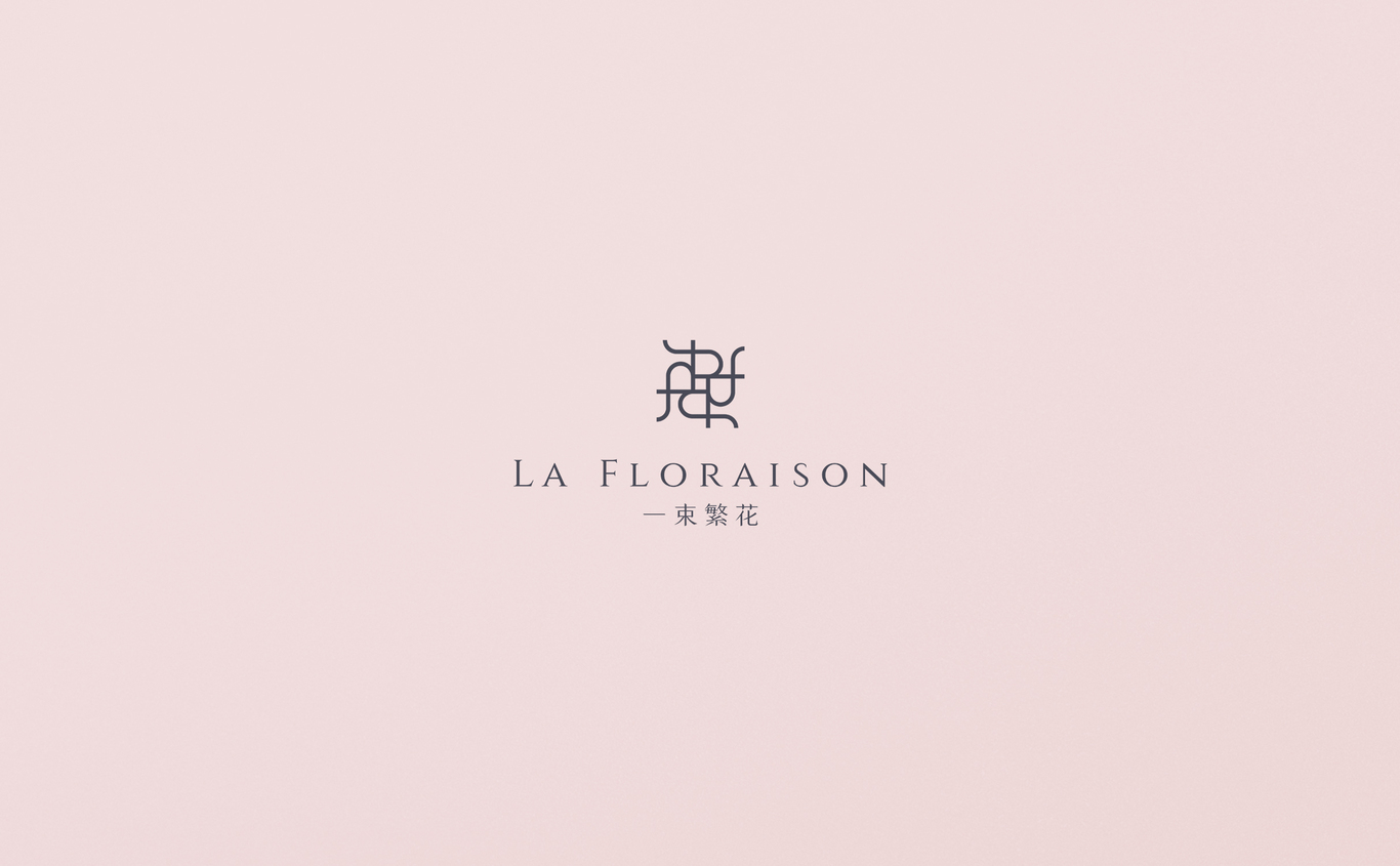 La Floraison 一束繁花圖0