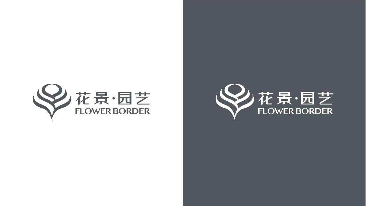 一款园艺的logo设计中标图6