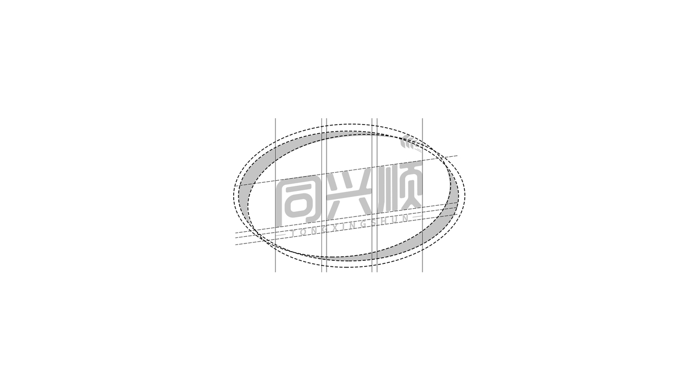 同興順糧油品牌LOGO設(shè)計中標(biāo)圖3