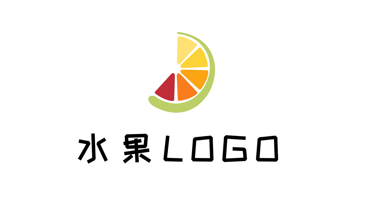 水果logo設(shè)計(jì)圖0