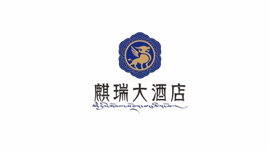 麒瑞大酒店品牌LOGO設計