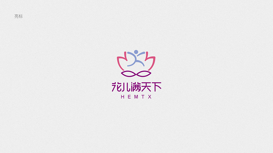 花兒滿天下logo設(shè)計圖0