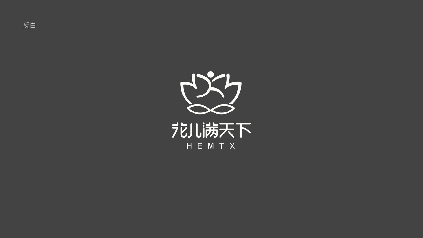 花兒滿天下logo設(shè)計圖1