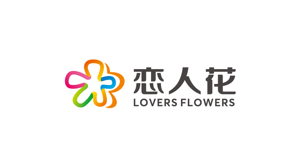 恋人花保健食品公司LOGO设计