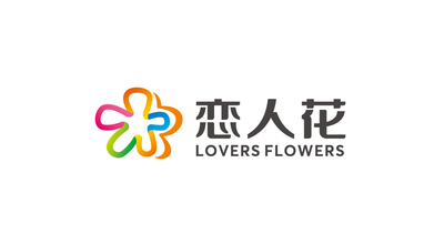 恋人花保健食品公司LOGO设计