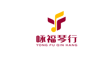 咏福琴行品牌LOGO设计