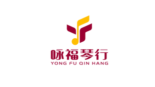 咏福琴行品牌LOGO设计