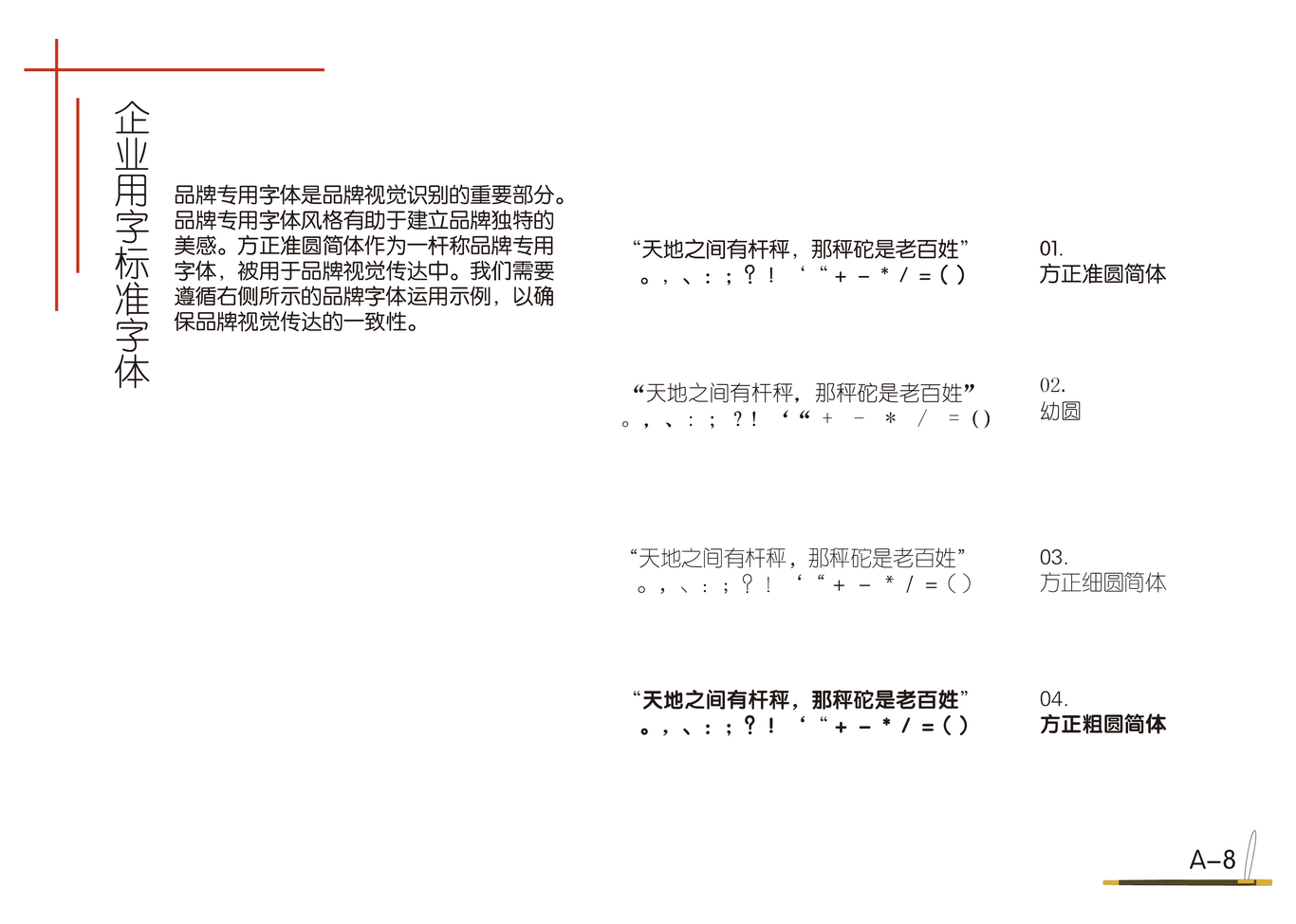 一桿稱麻辣燙圖11