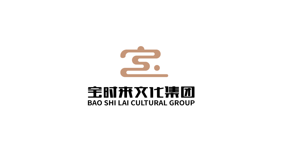 寶時來文化集團LOGO設計