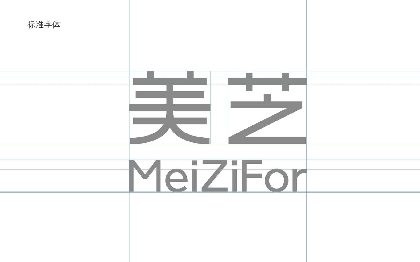 美芝新風(fēng)系統(tǒng)logo設(shè)計(jì)圖2