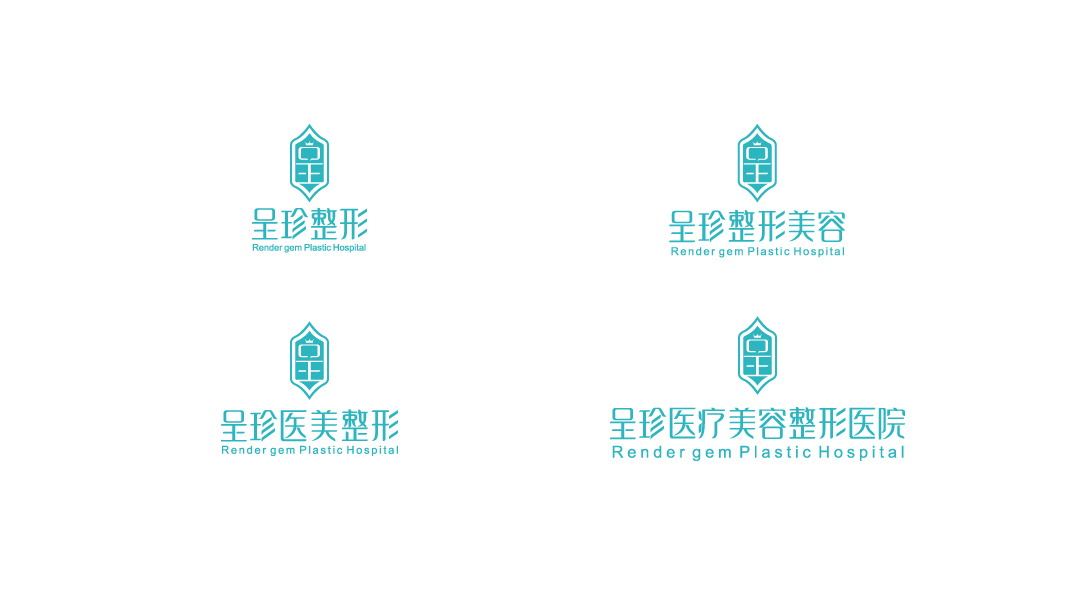 呈珍醫(yī)美整形公司LOGO設(shè)計中標圖2