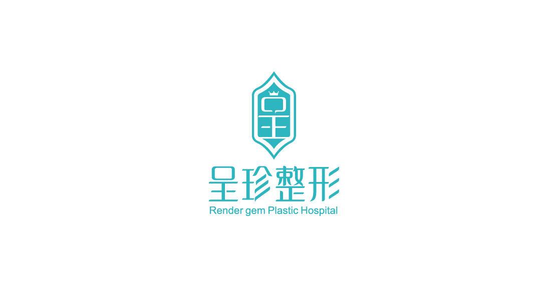 呈珍醫(yī)美整形公司LOGO設計中標圖0