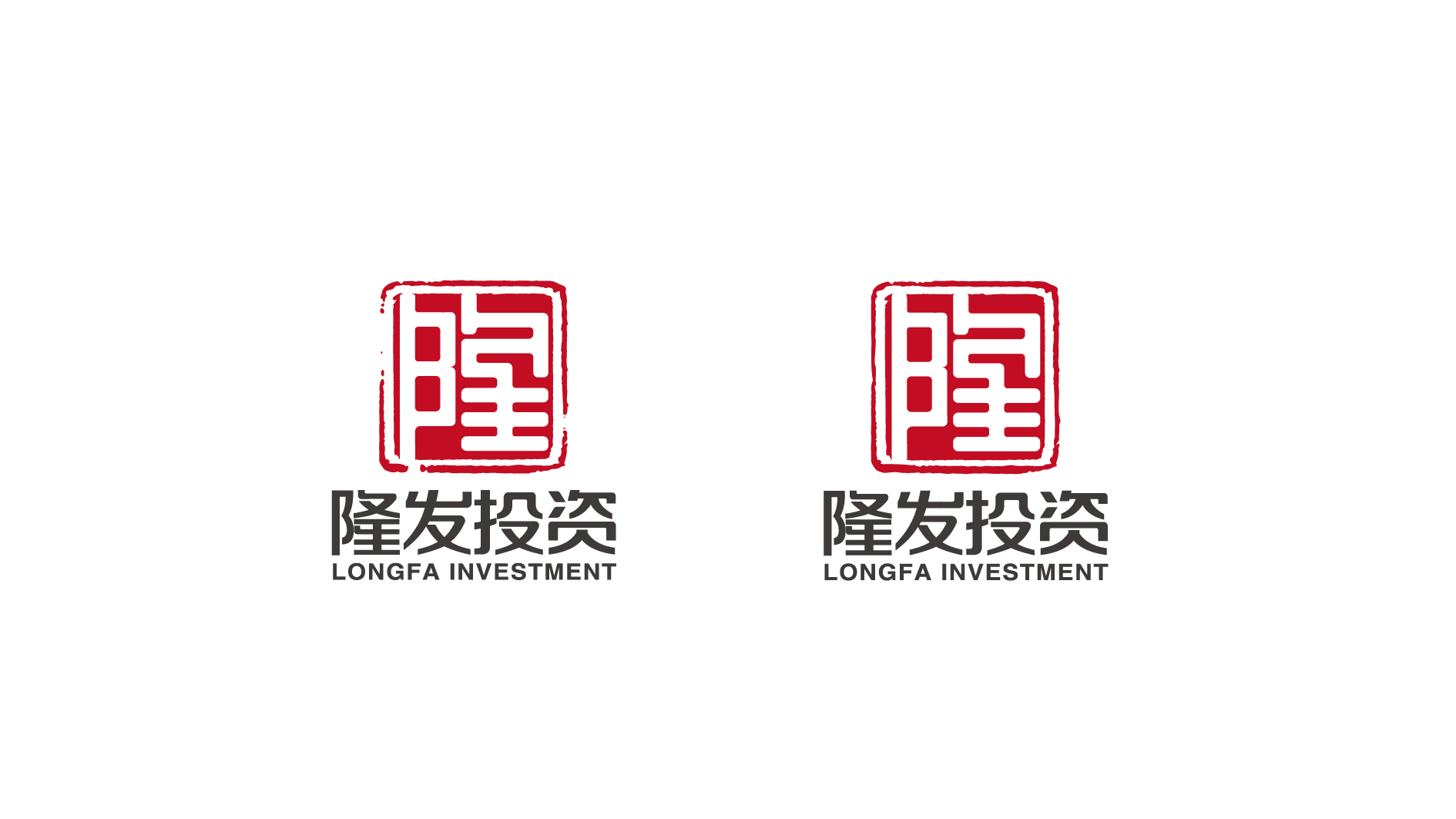 隆发投资公司LOGO设计