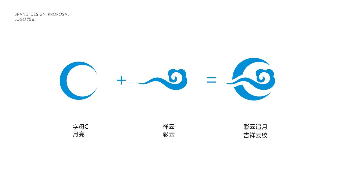 追月飾材公司LOGO設(shè)計(jì)中標(biāo)圖1