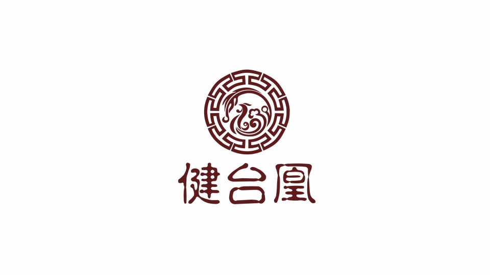 健臺凰白酒品牌LOGO設(shè)計(jì)