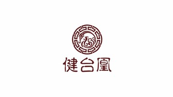 健臺凰白酒品牌LOGO設計