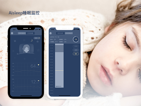 Ailseep睡眠监控