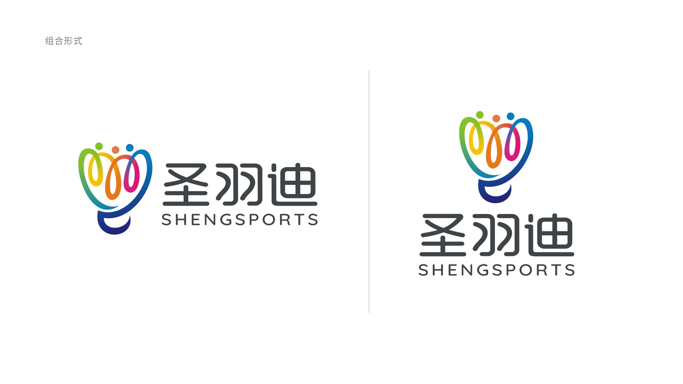 圣羽迪体育文化公司LOGO设计中标图1