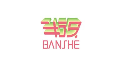 恒宝隆鞋业公司LOGO设计