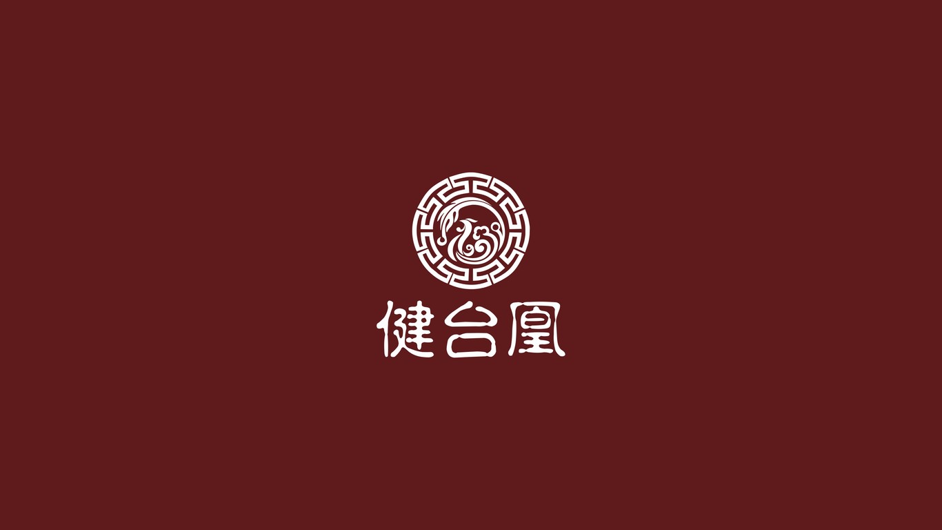 健臺凰白酒品牌LOGO設(shè)計(jì)中標(biāo)圖0