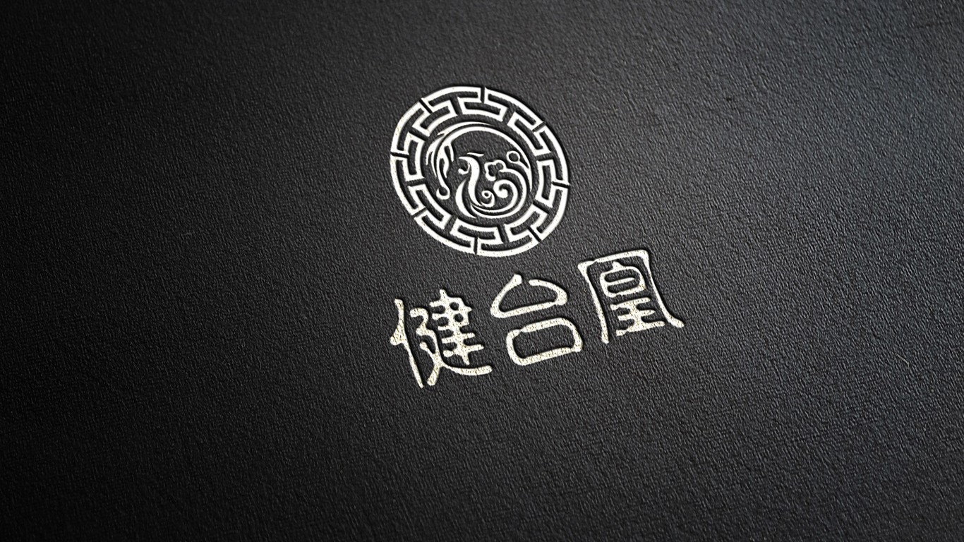 健臺凰白酒品牌LOGO設(shè)計中標(biāo)圖5