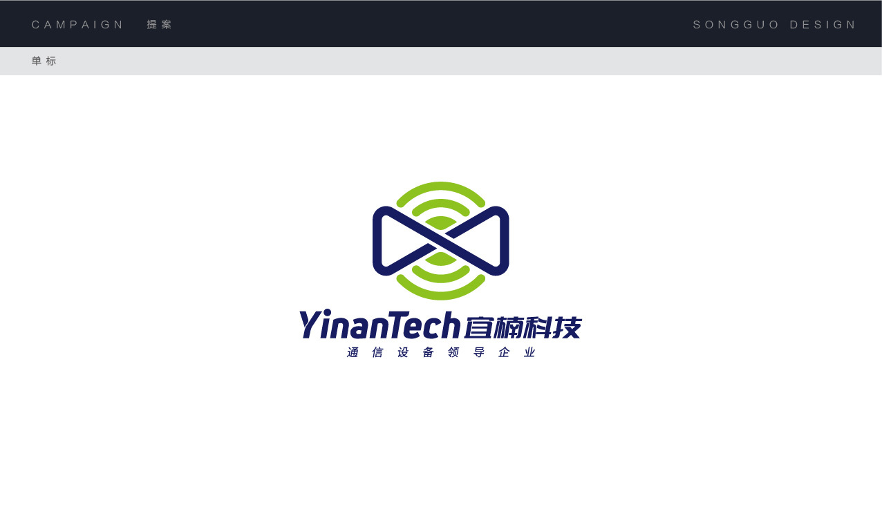 宜楠科技logo設計圖0