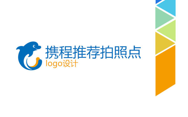 携程推荐拍照点logo设计