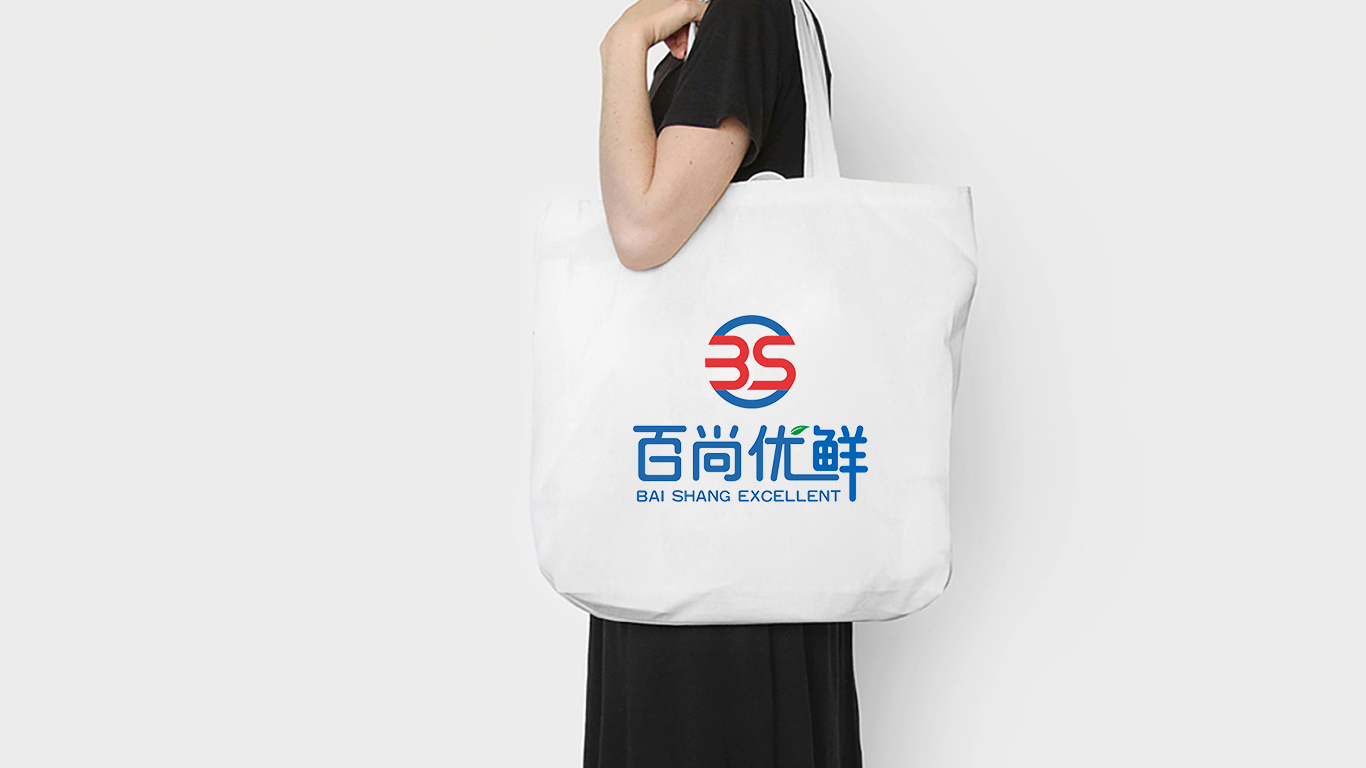 百尚超市品牌LOGO設(shè)計(jì)中標(biāo)圖5