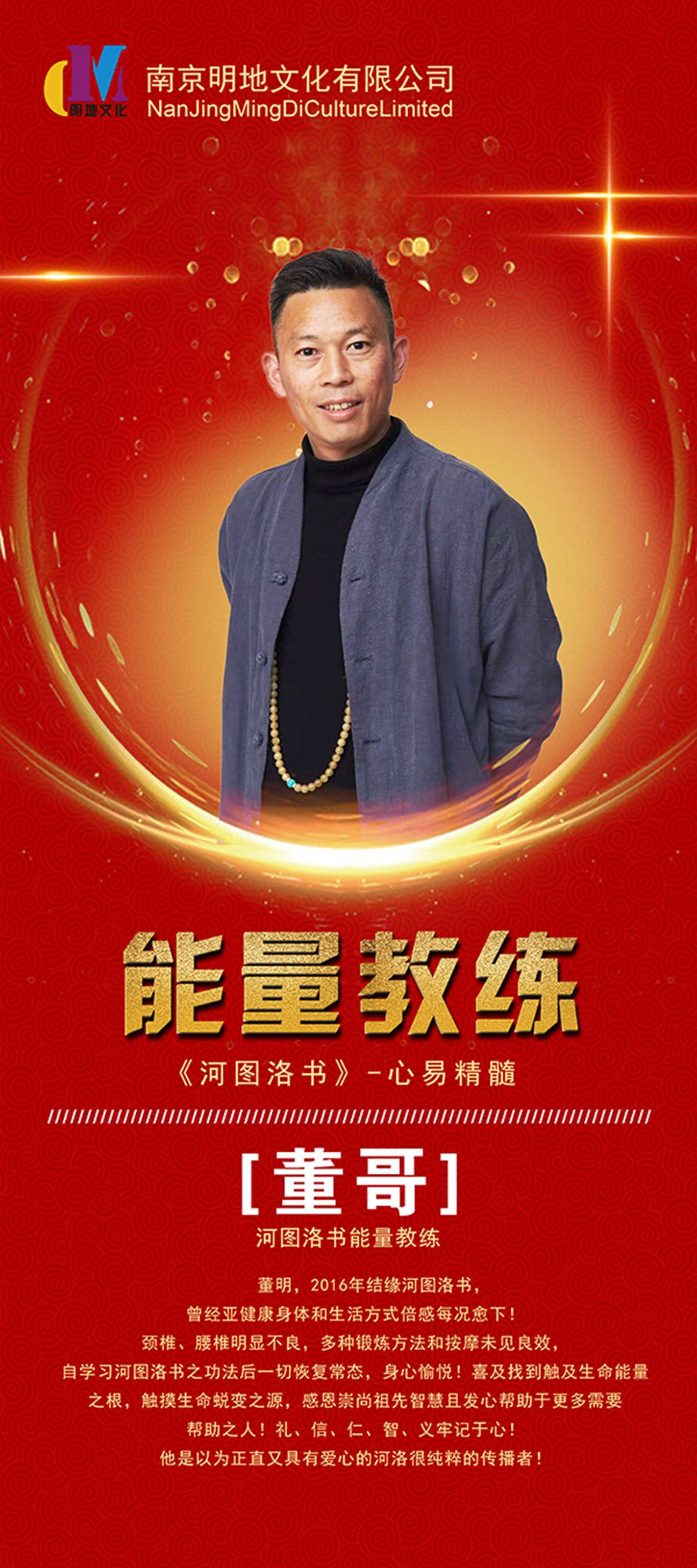 明地文化图0