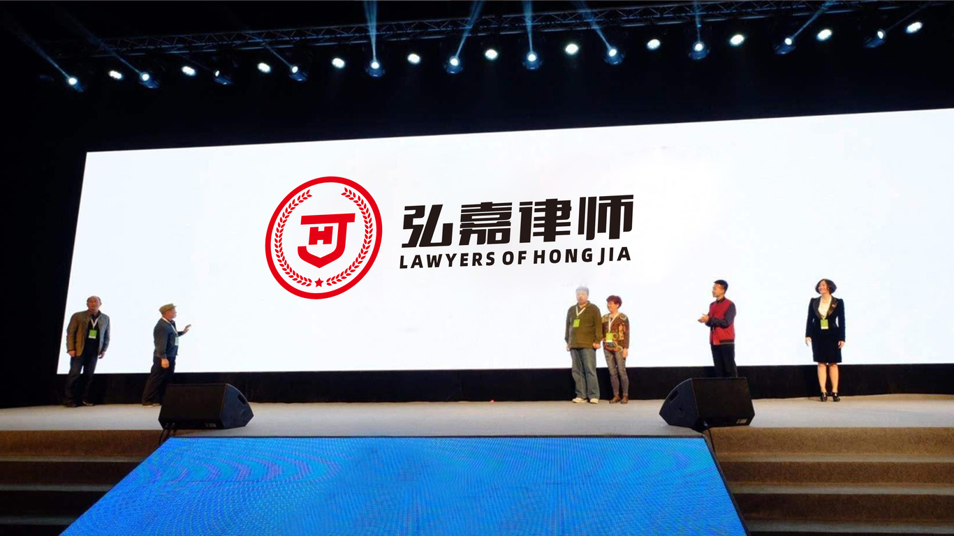 弘嘉律所LOGO设计中标图8