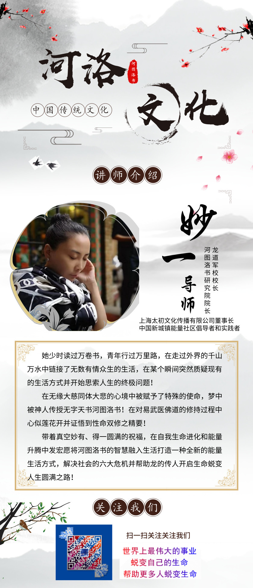 明地文化图1