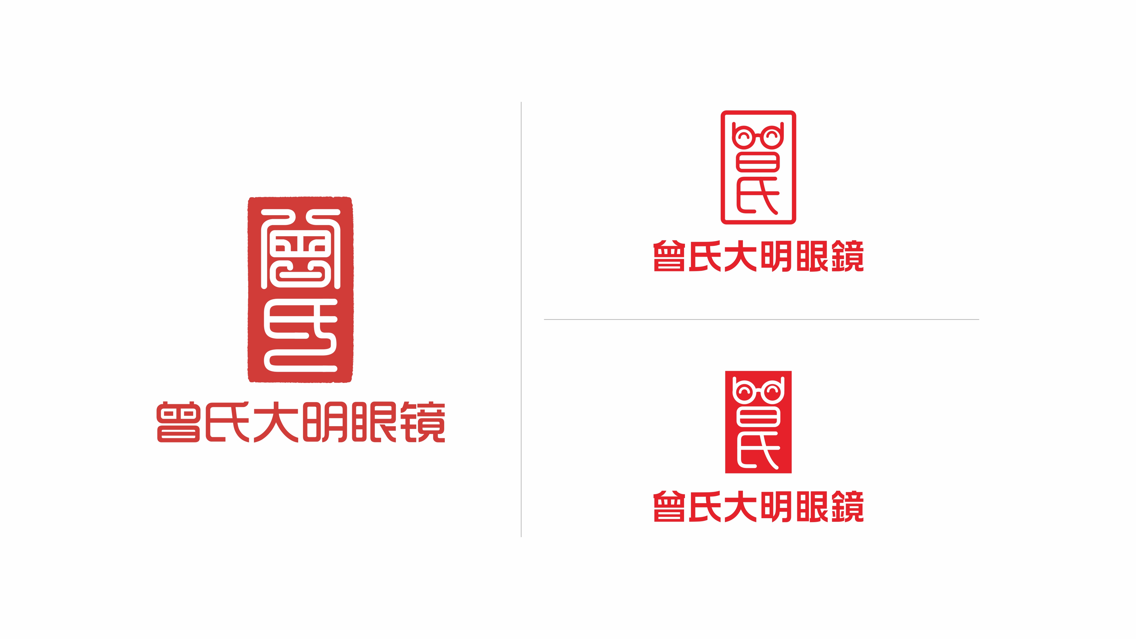 曾氏大明眼鏡品牌LOGO設(shè)計(jì)