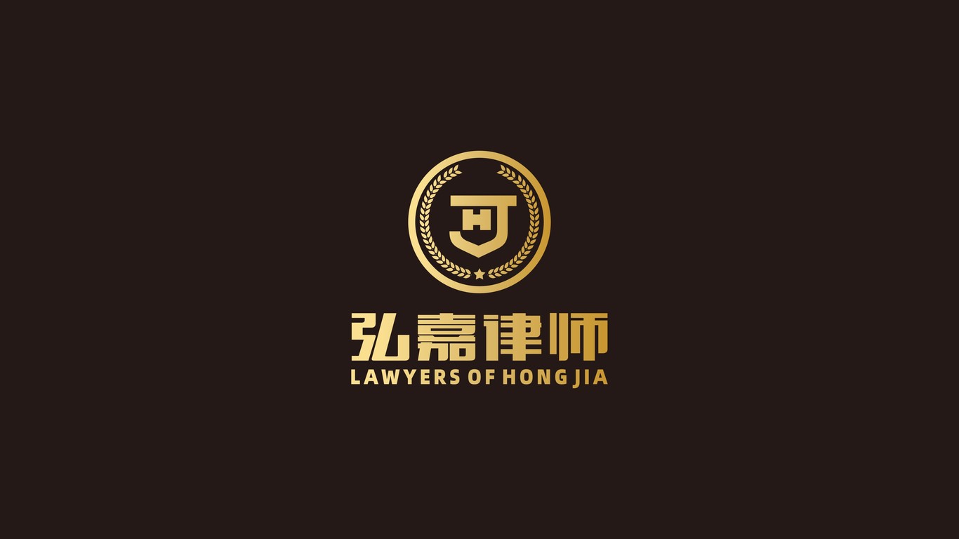 弘嘉律所LOGO设计中标图1