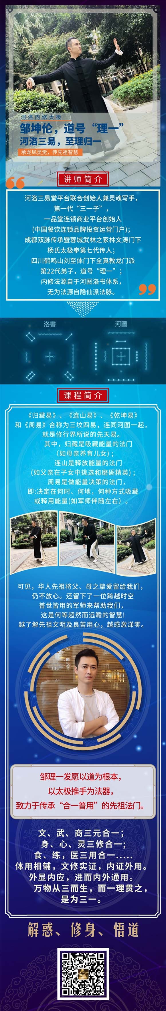 明地文化