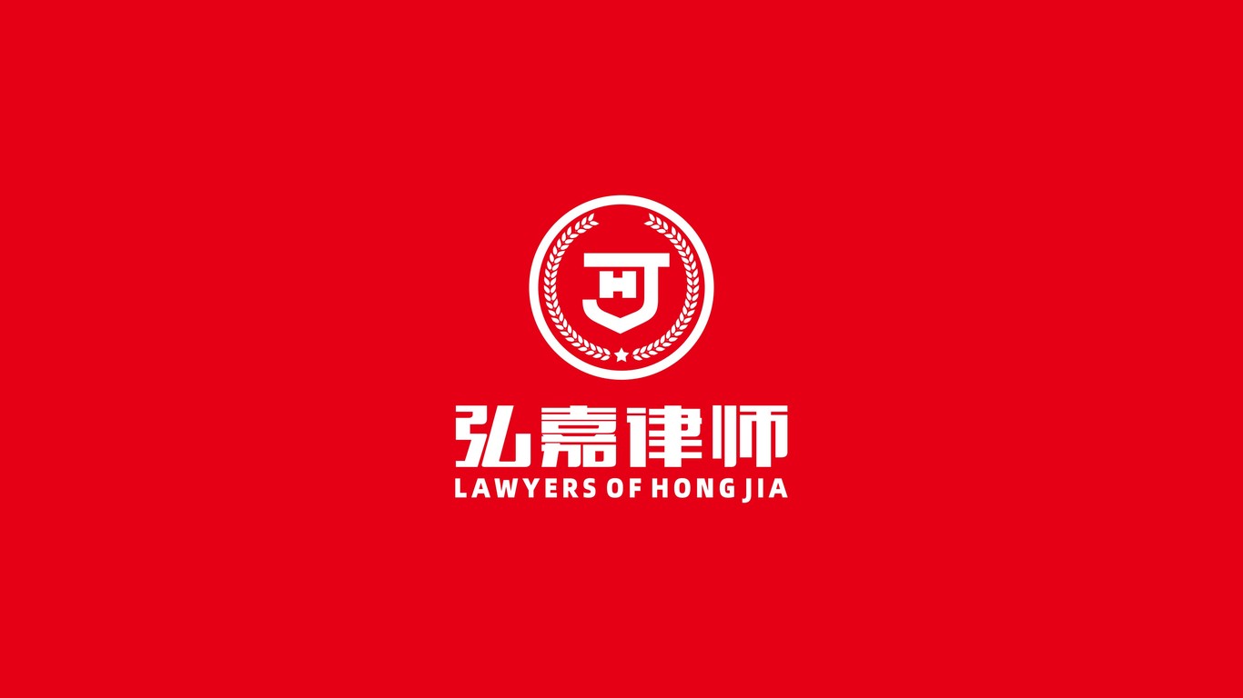 弘嘉律所LOGO设计中标图0