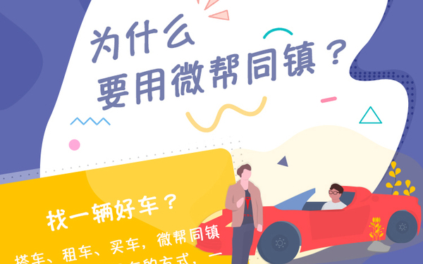 公司H5推广页面