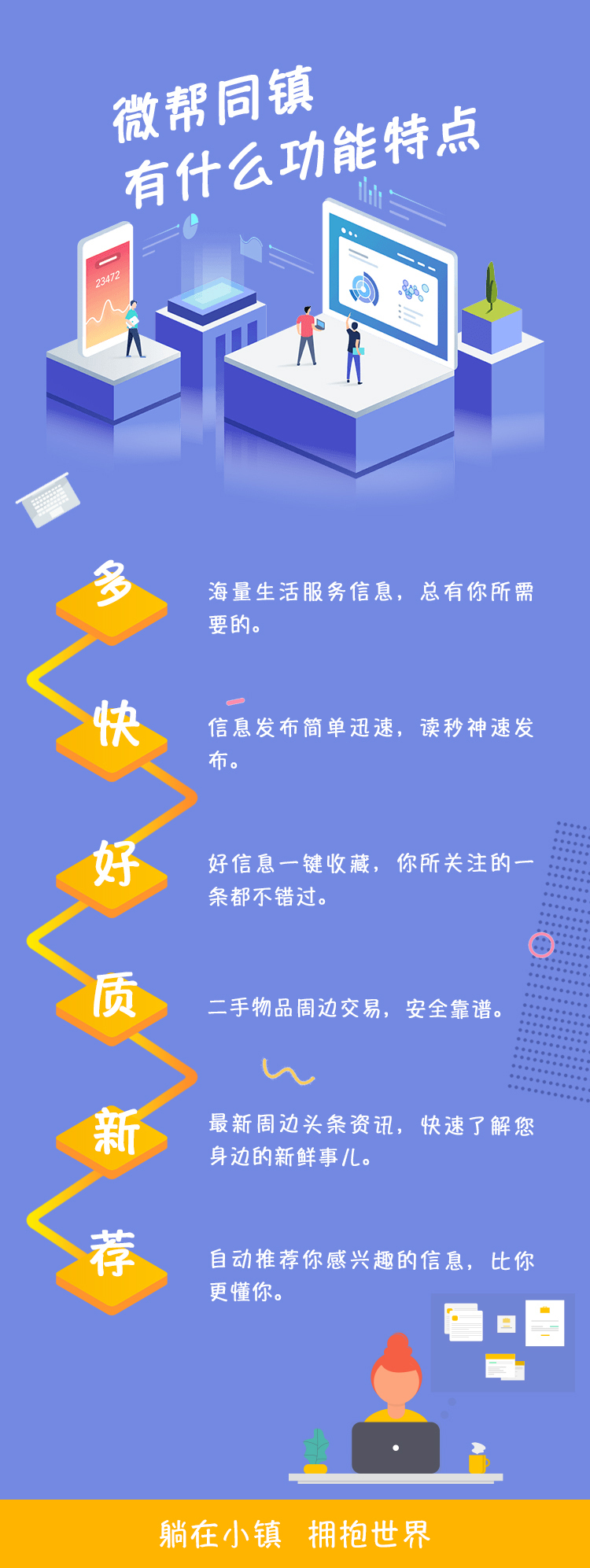 公司H5推广页面图0