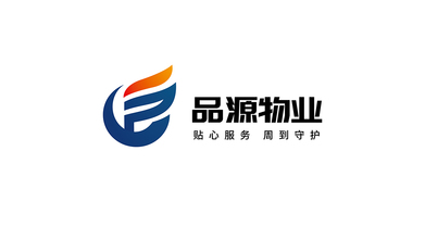 品源物业公司LOGO设计