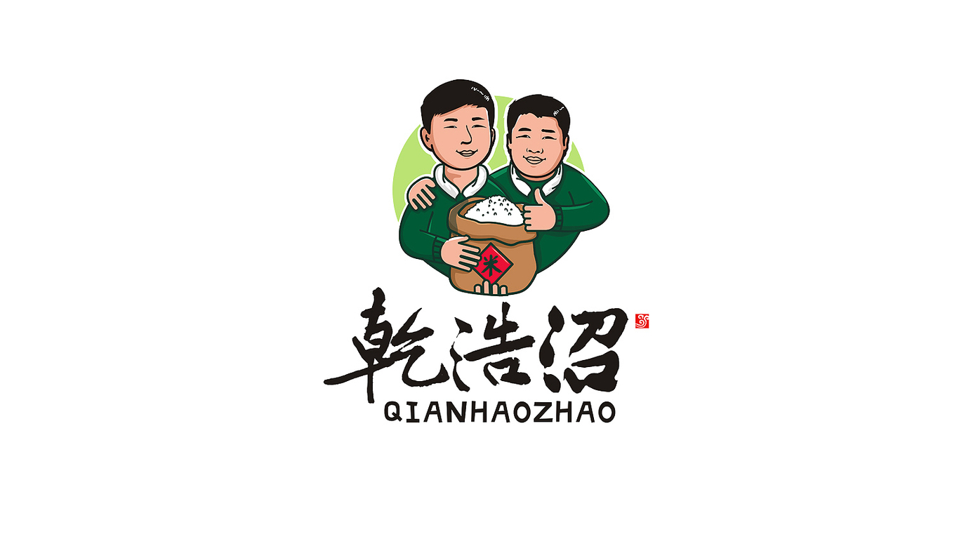 乾浩沼食品品牌LOGO設(shè)計中標(biāo)圖0