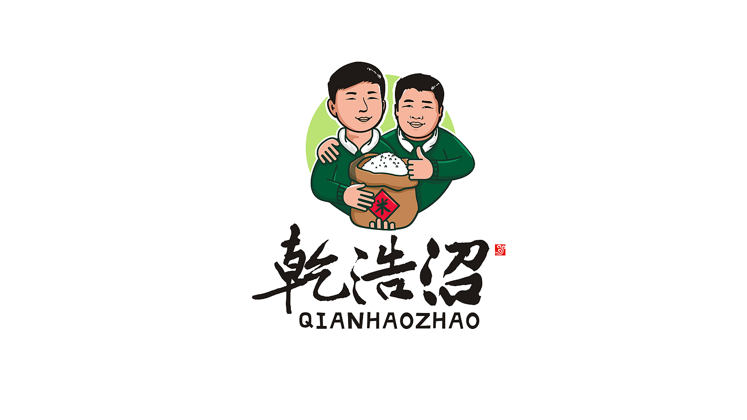 乾浩沼食品品牌LOGO設(shè)計(jì)