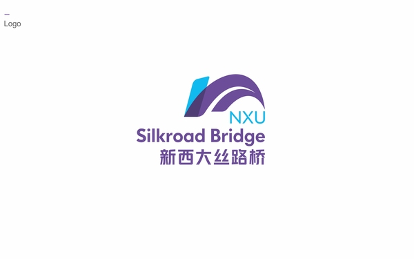 新西大丝路桥留学LOGO