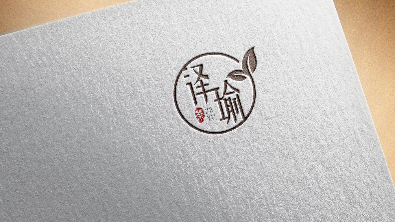 澤瑜茶葉品牌LOGO設(shè)計(jì)中標(biāo)圖5